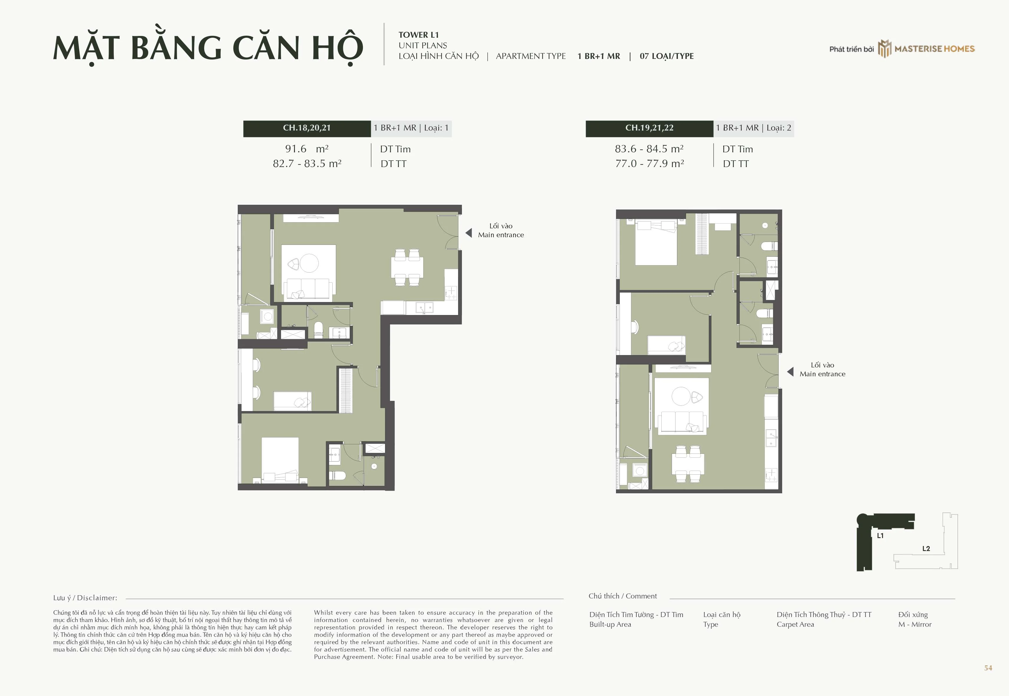Mặt bằng căn hộ 1 phòng ngủ + 1 phòng đa năng
