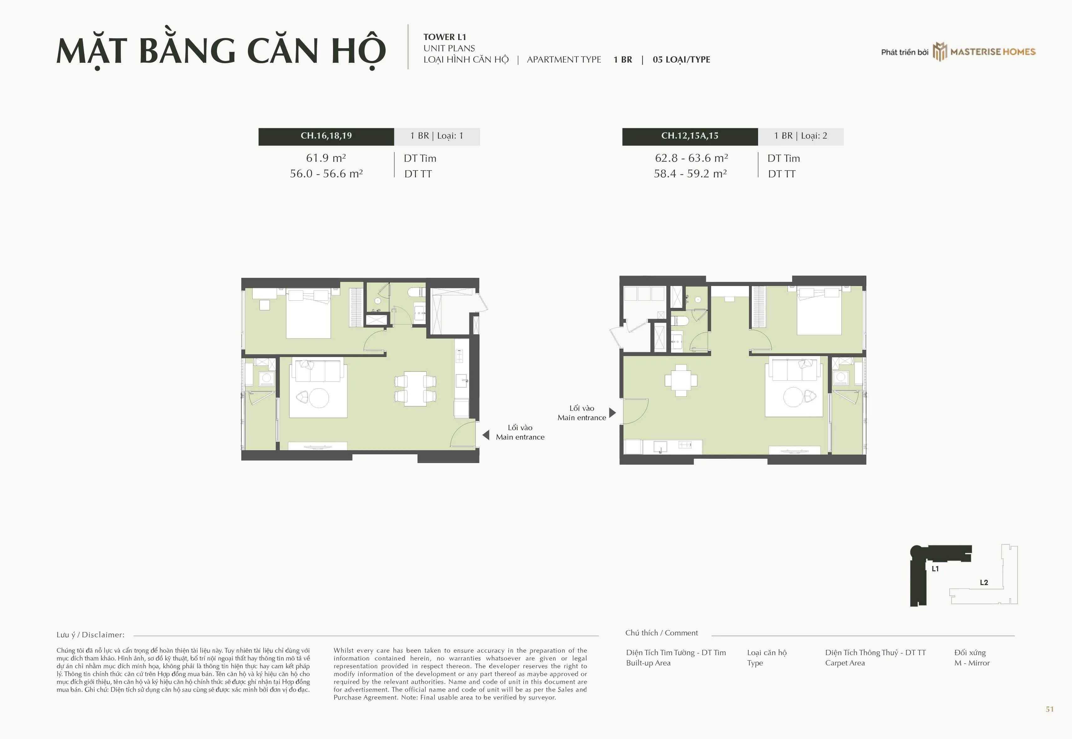 Căn hộ 1 phòng ngủ mẫu 1